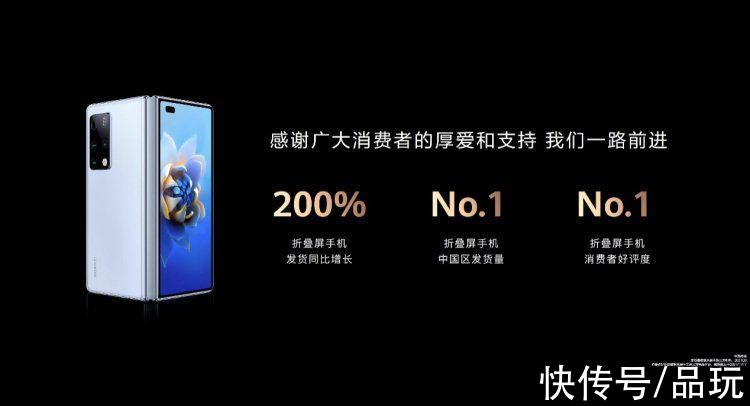 素皮|12GB+512GB售价18999元起，华为发布Mate X2典藏版