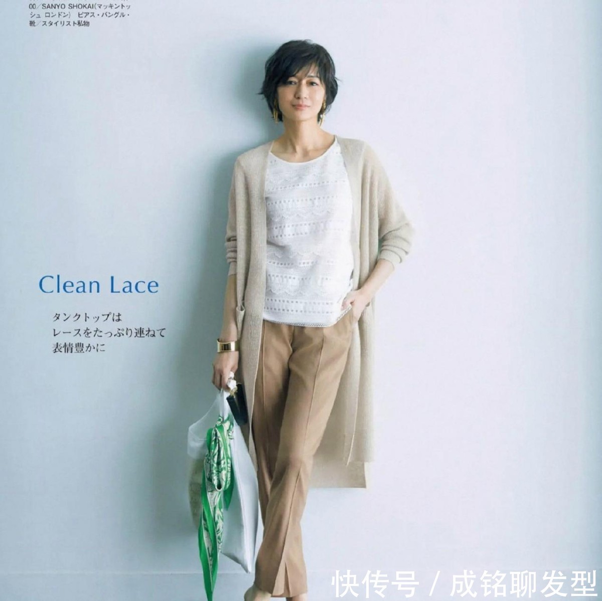 穿搭|适合五十岁女性的搭配,建议借鉴这四个变美思路,轻松穿出高级范