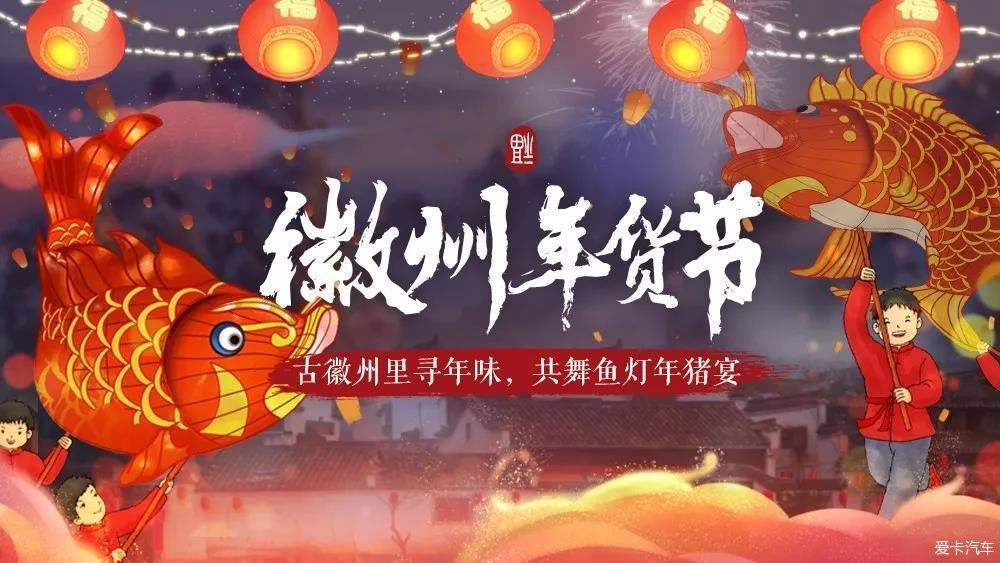  PK|南方北方PK过大年！看看到底谁更厉害！