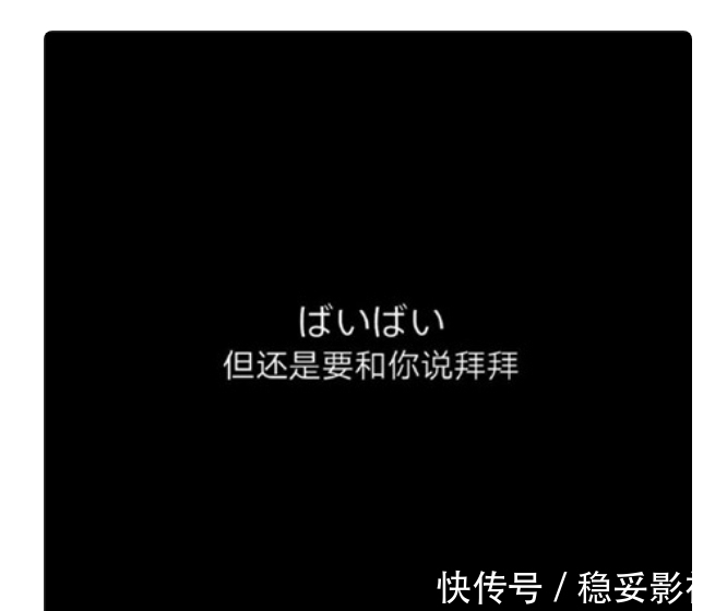 伤感|难过ins风伤感背景素材最新版 其实早睡两个小时也不会错过什么重要的消息