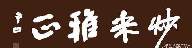 寺庙|古时候山峰顶上的寺庙是怎么建的几千米高，材料怎么运上去的