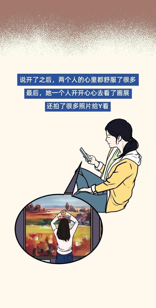 中年女性，比经济独立更重要的，是「快乐独立」