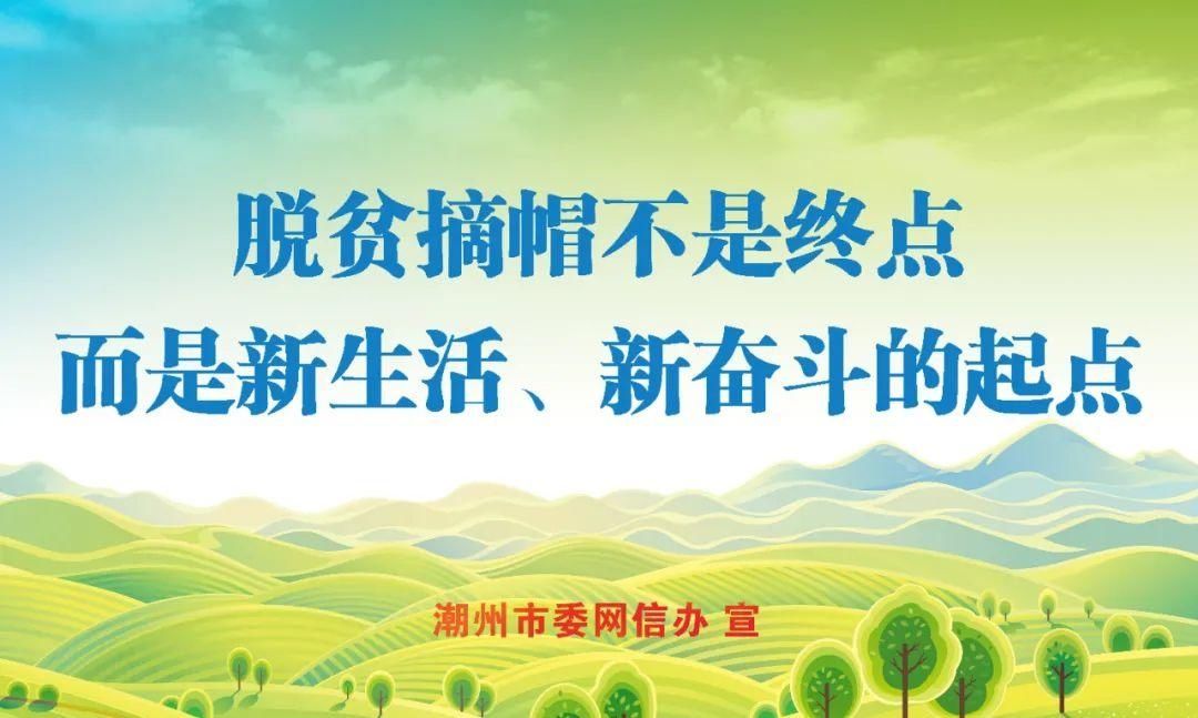  博物馆|传承家风家训，厚植廉政根基——潮州市文化馆、图书馆、博物馆党支部开展 “三馆共建”党风廉政文化教育