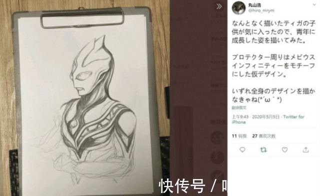 丸山浩|传闻中的迪迦儿子终于登场了最新奥特曼期待值拉满!