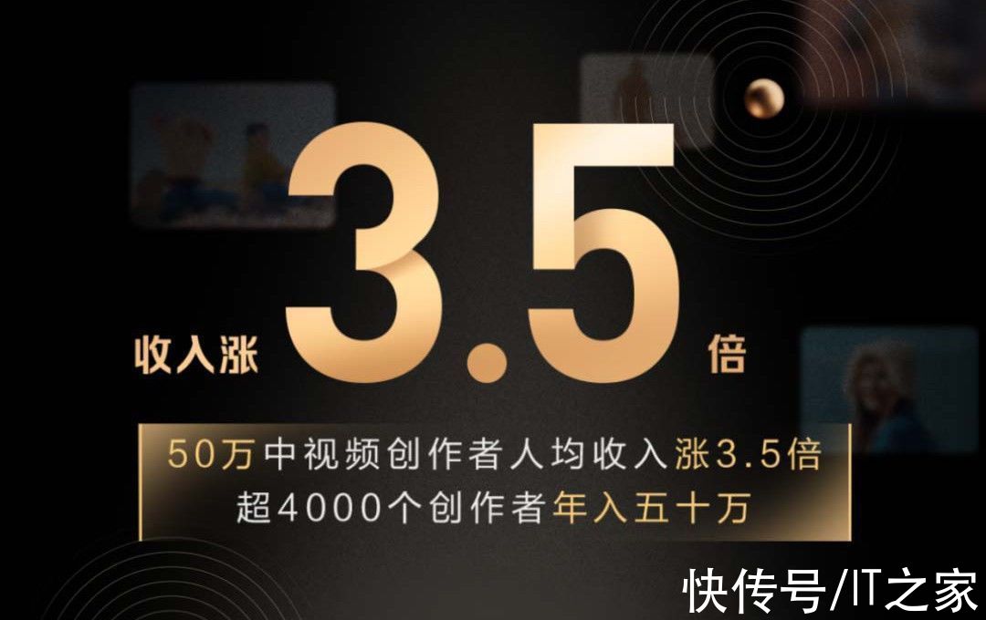 西瓜视频|西瓜视频联合抖音、今日头条发布《中视频2021发展趋势报告》