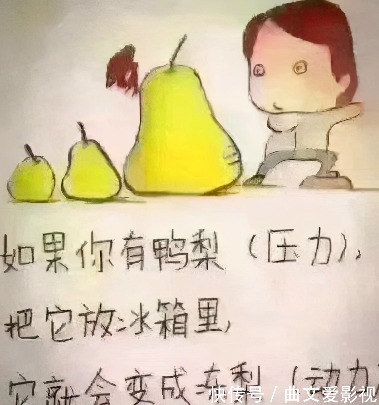 前列腺|男人老不老，有4个地方比较明显，你占了几个？