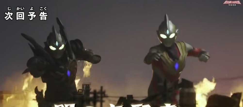 黑暗力量|特利迦奥特曼迎来终极一战:黑暗特利迦与闪耀特利迦,联手了