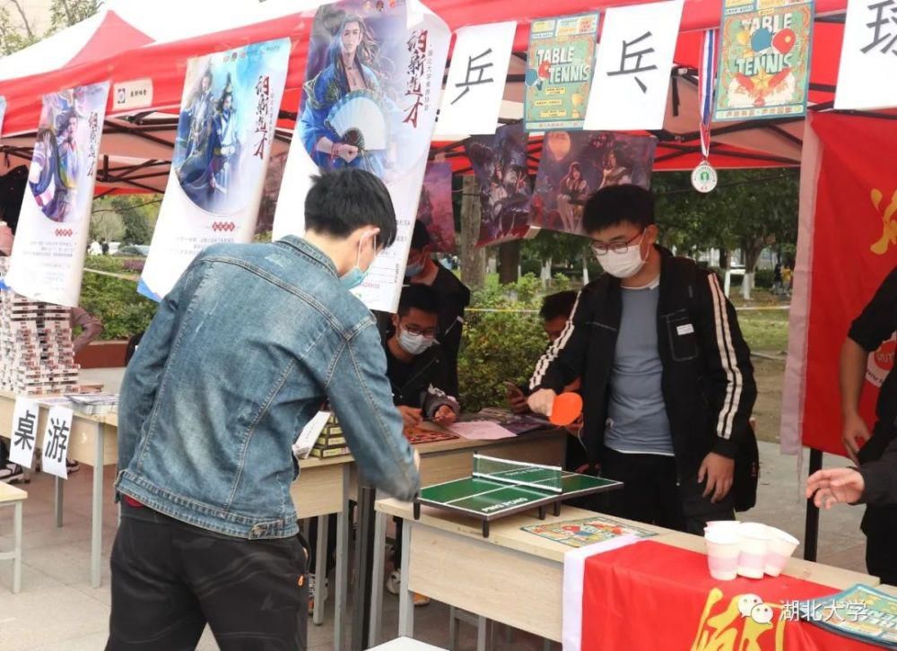 位出|在湖大，正好遇见，让你C位出道！