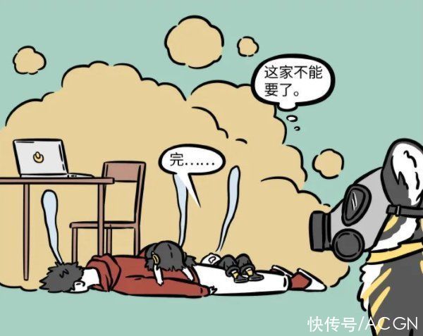 小玉|非人哉：财神爷被感动了要给人打钱，结果被小财神喷“毒雾”