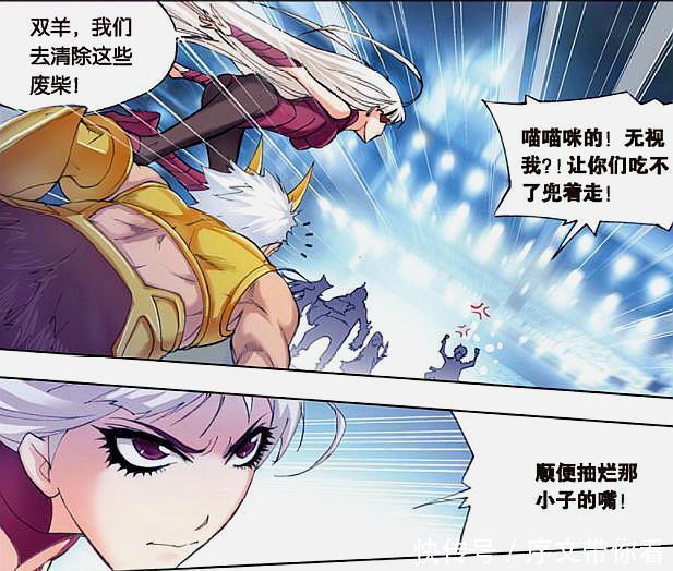 唐三|斗罗大陆:唐三与小魔女在比赛时缠绵,马红俊却对小舞三笑留情?