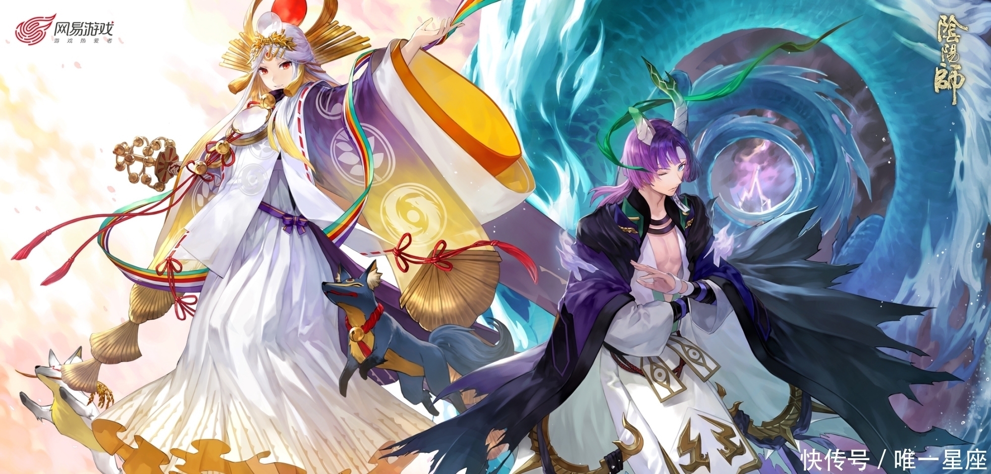 苍风一目连|阴阳师:SP阶唯二仓管式神,“逆天改命”失败,机制决定强度!