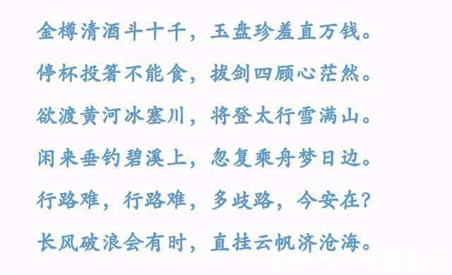 豁达$三首豁达诗词，愿你在新的一年里，不念过往，不负当下，不畏将来