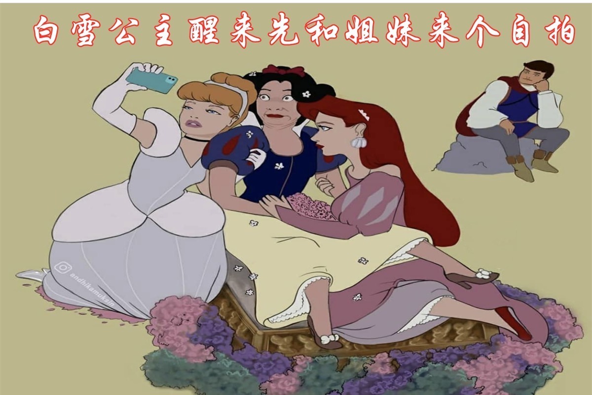 颜值|公主也很皮:二次元女神“自毁”颜值,只是为了调皮地进行搞怪