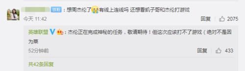 刀妹|王俊凯、杨颖领衔！LOL十周年明星阵容公布，海报隐藏重大细节