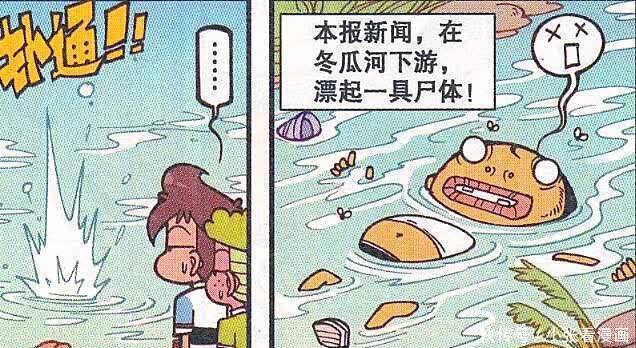 高茜|高茜爱上剧中男主,奋豆为俘获女神芳心,摇身一变成“绝世暖男”