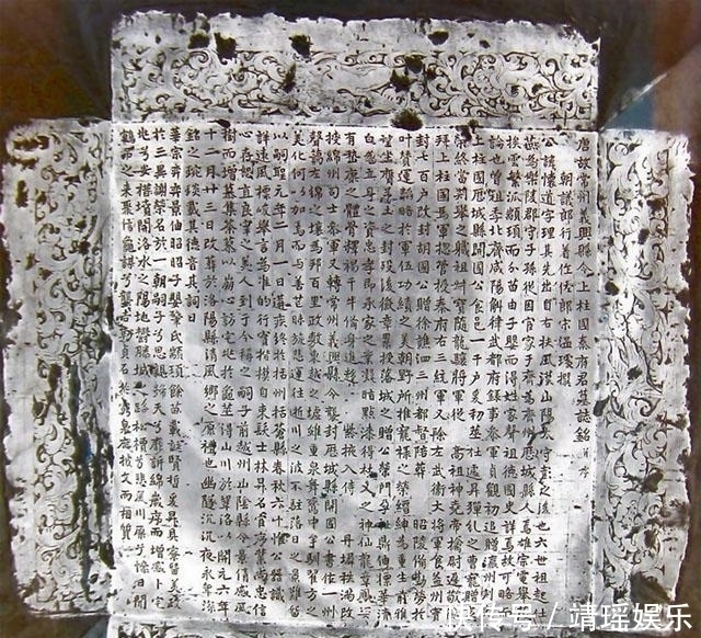 秦琼之孙的墓碑显示,唐朝头号猛将不是李元霸,更不是尉迟恭