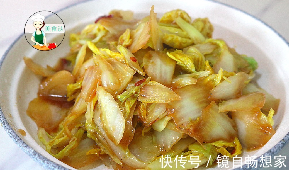 菜叶|醋溜白菜怎么做才好吃掌握好2个步骤，酸辣爽脆又开胃，真下饭