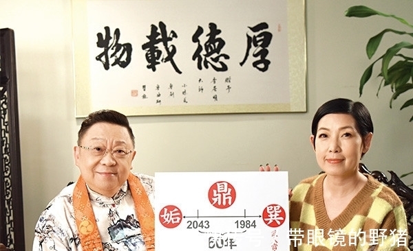 运程|李居明2022年十二生肖属兔运程