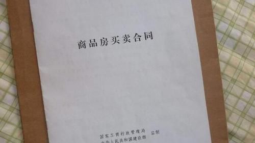 房产证|买房后这几张纸万万要保管好,重要过房产证,丢了就亏大发了