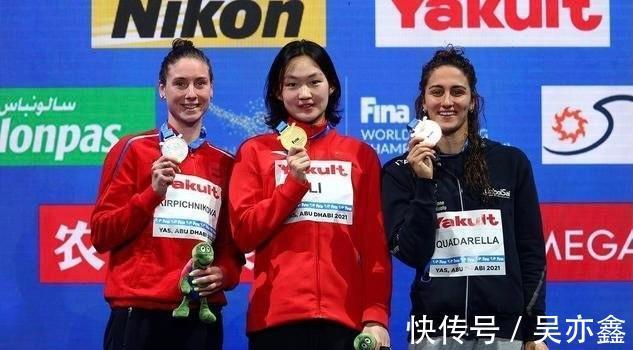 李冰洁|24小时夺2金！19岁游泳小将疯狂，女版孙杨出炉，中国队3金入账