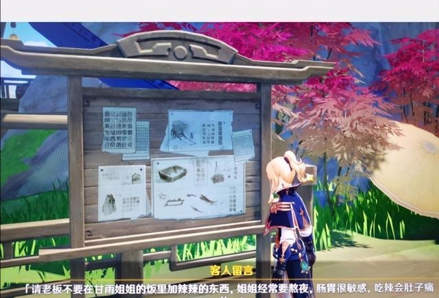 小团|原神首个草属性角色，小团雀瑶瑶，将在后续版本实装