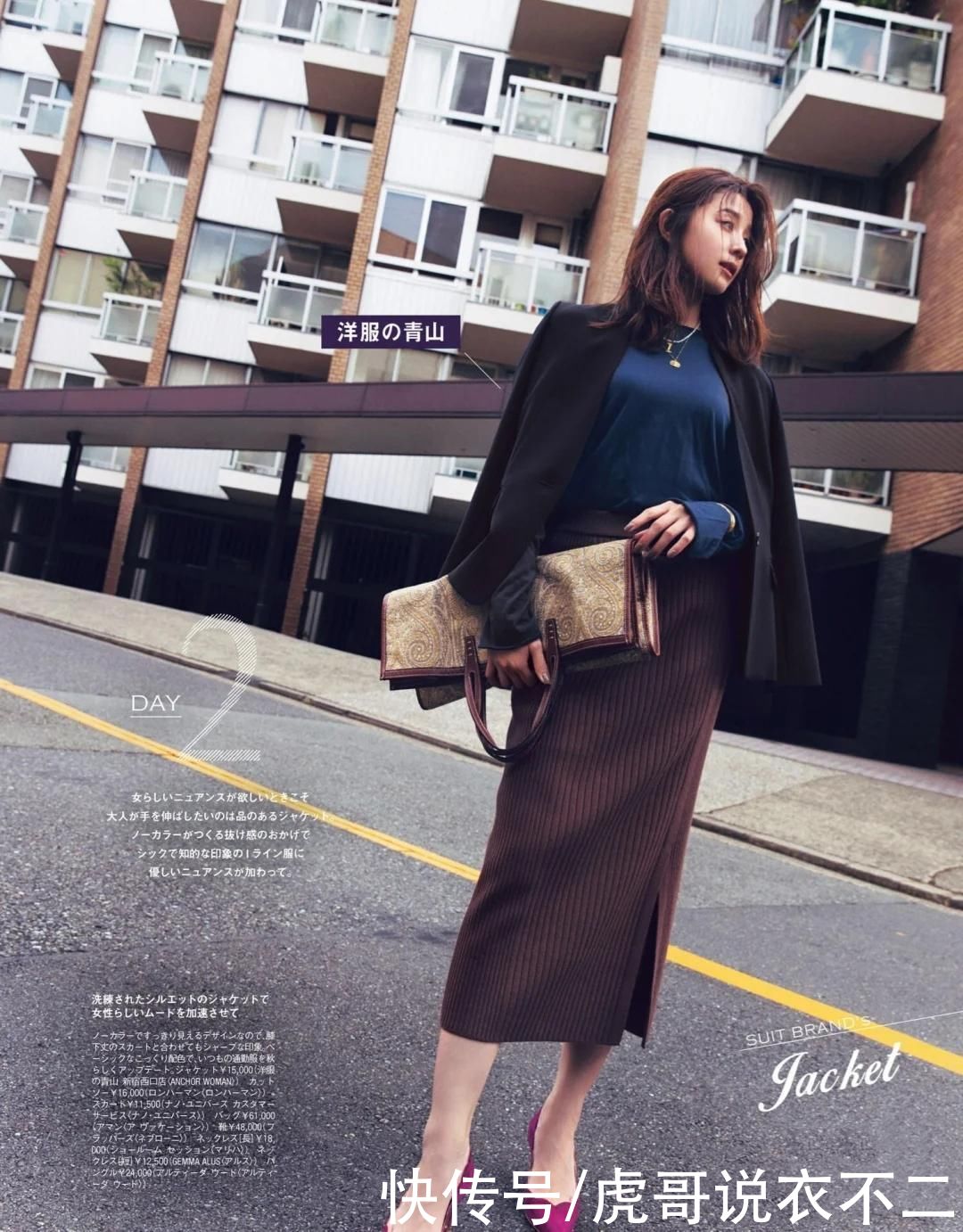 “打工人”的早春时尚穿搭，一周7天不重复，每一套都高级又精致