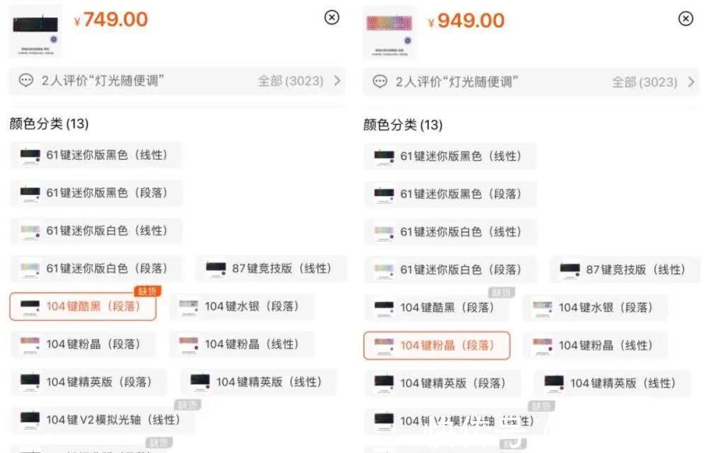 真相|女生的裤兜被喷上热搜，网友知道真相后气炸：这是什么反人类设计？