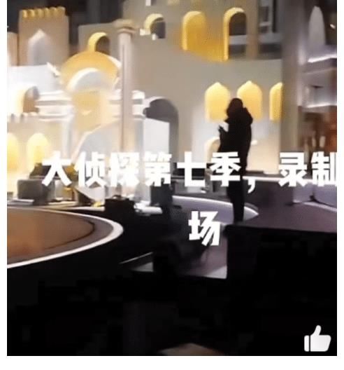 《明偵7》錄制場(chǎng)地疑曝光，暗黑城堡盡顯豪氣，6位明星已確認(rèn)加盟