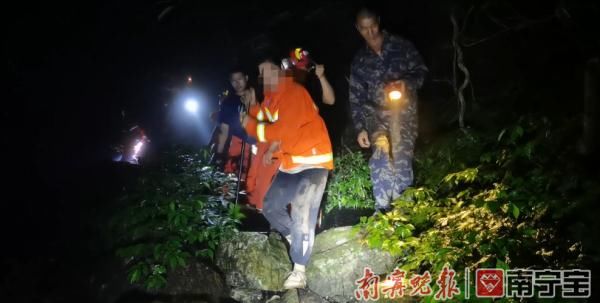 消防员|3名驴友被困南宁大明山，消防员紧急救援8个多小时……