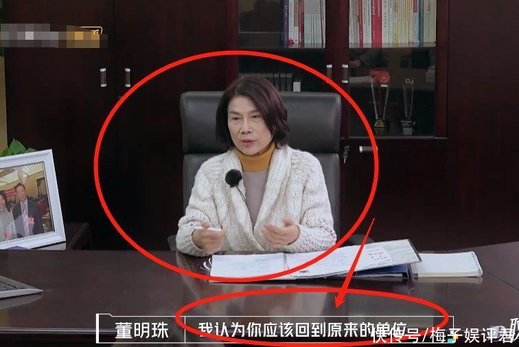 顶级富二代来面试，为何董明珠却不要？张翰一眼就看穿对方的心思