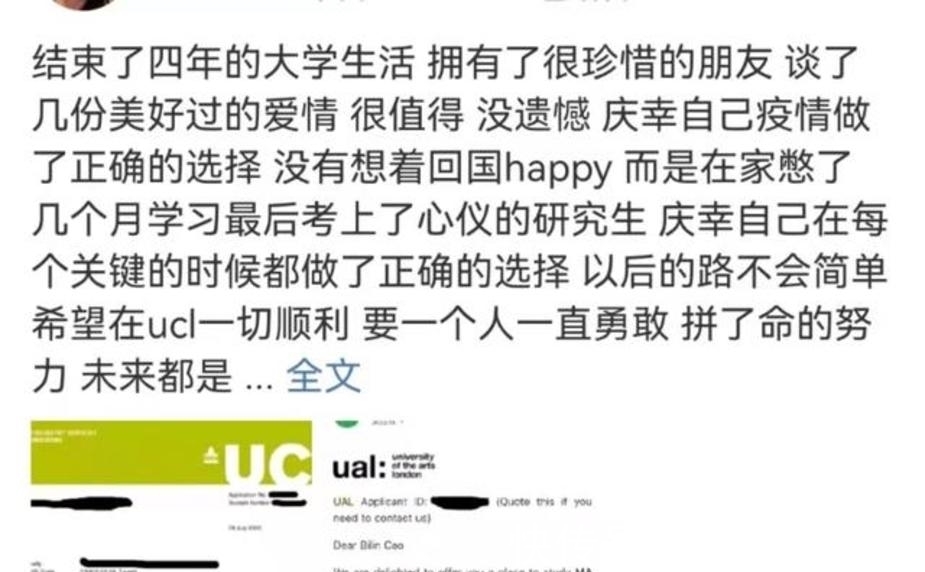 女友|赵心童夺冠前女友走红，模特身材颜值高，英国留学已谈过多场恋爱