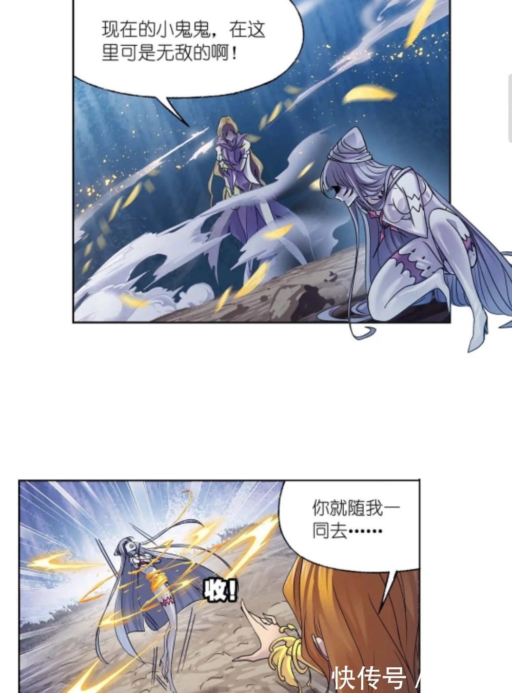斗罗大陆|斗罗大陆第778话：武魂骨甲真身碾压封号斗罗，鬼斗罗疯狂魔改