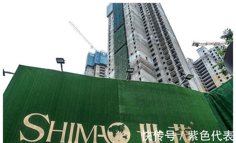 变现|世茂集团陷入财务危机,全力救火,开发项目抓紧变现