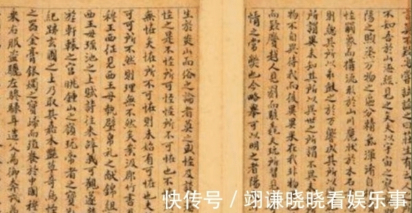 天书$考古发现一本天书比《山海经》还离奇,专家表示可能会改变历史