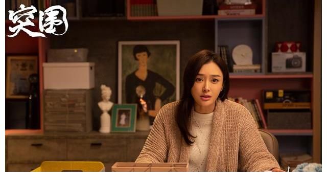 《突圍》收視穩(wěn)坐第一 緊扣時代命題