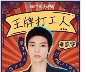 百听不厌的神仙清唱大合集来袭,华晨宇和李荣浩名列其中。