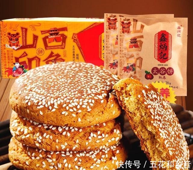 太谷饼|若不差钱,应该尝尝中国这5种特产美食,真称得上是舌尖上的美味