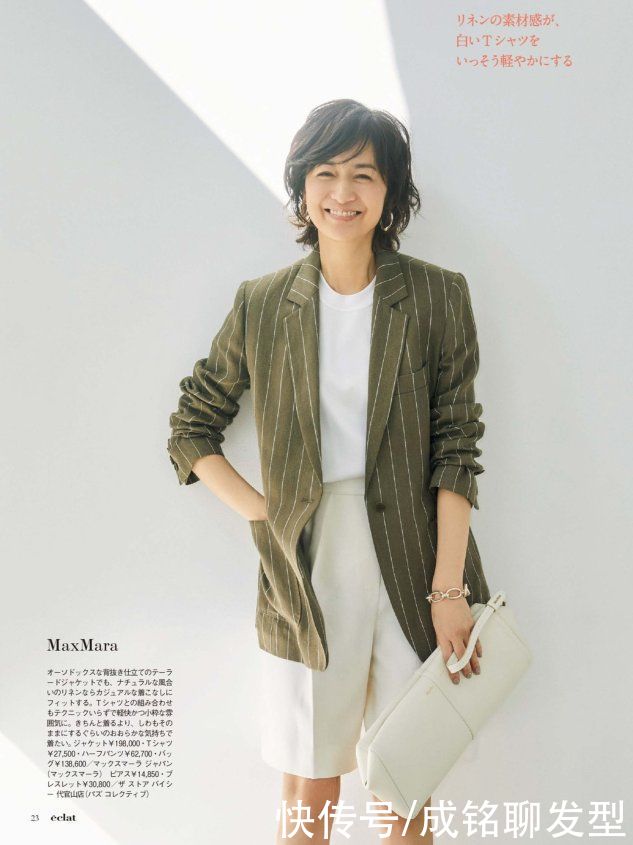 职场|50＋女性这样搭配西服高级有品位，日常职场都适用，减龄又时尚
