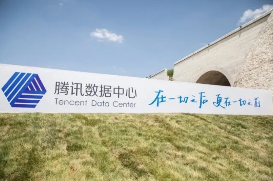 idc|Q2财报中的腾讯云:抓住PaaS的价值逻辑