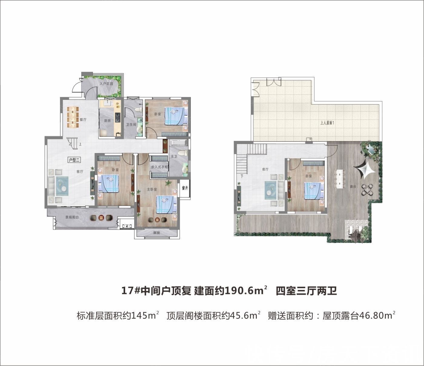 配套|盘点枫湖壹號配套资源，价格、交通、配套看这篇就够了