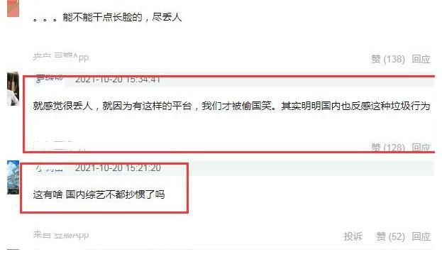 優酷新綜抄襲《魷魚游戲》，韓國網友冷嘲熱諷，平臺道歉工作失誤