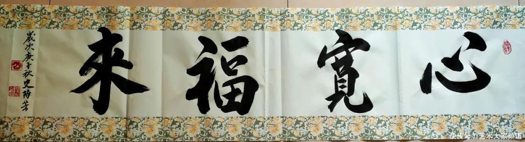 中国书法家协会会员史梅芳艺术简介