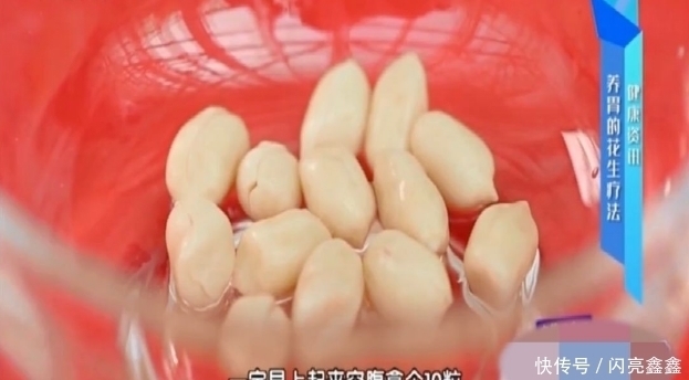 枸杞|花生加上“它”,防血栓、养五脏,胜吃补药!但这4类人最好别碰