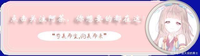 元气满满|口红中的“王牌”!迪奥经典,纪梵希顺滑,植村秀低调,都超好看