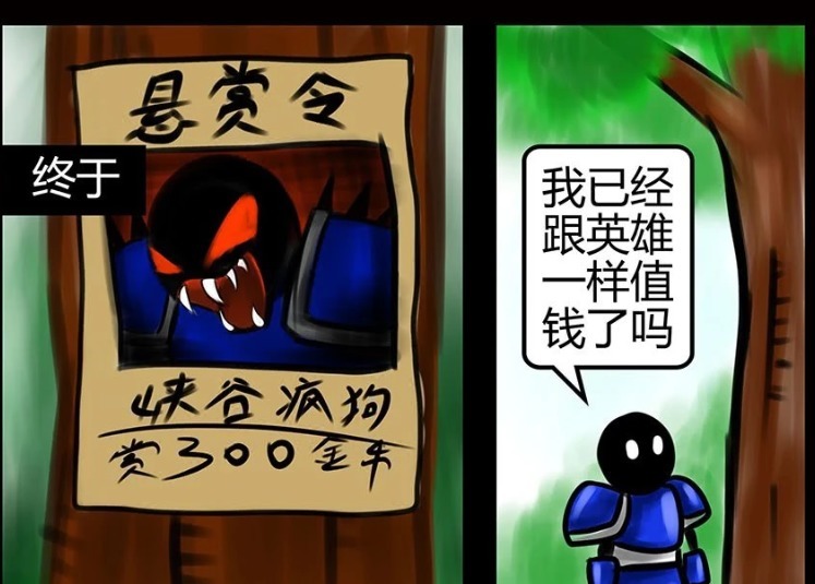 王者小漫画：拥有六神装的超级小兵击败李白，李白觉得这是不可能的事情！