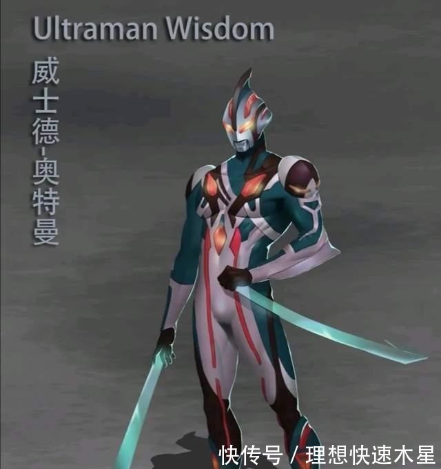 双刀|四位原创的奥特曼,手拿双刀的奥特曼造型很帅气