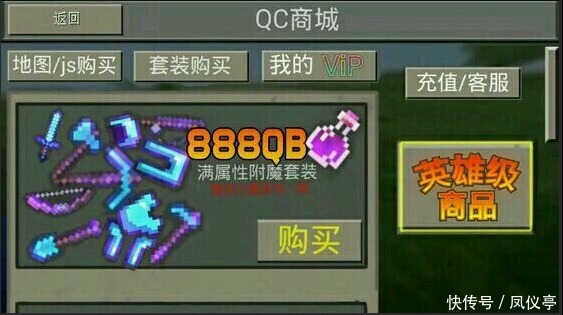 萌新|我的世界:欺骗萌新多年的老“梗”,“砍手岩”究竟是什么方块