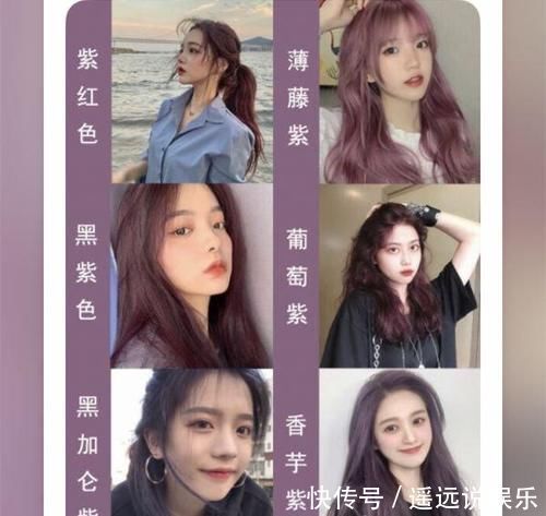 色系|染什么发色才显瘦?白月光发色VS朱砂痣发色,前男友看了想点赞