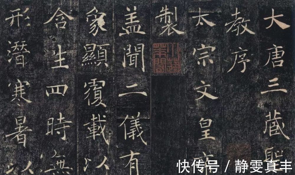 书法&褚遂良:字字萧散铁骨,尚法大唐的引路人