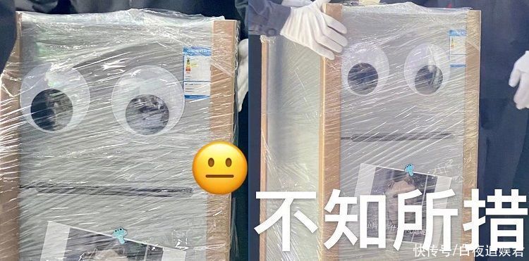 表情包|《拜托了冰箱》開播，吳磊曬冰箱上班圖，貼上眼睛好像表情包